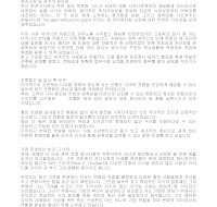 자기소개서 작성사례(은행사무) 자기소개서 작성사례(은행사무)